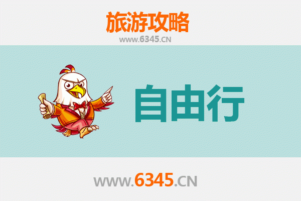 台东海端出发：穿越海峡的潮汕文化美食深度之旅全攻略