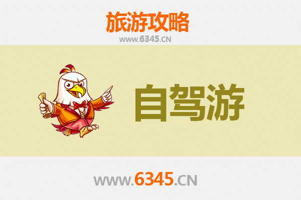 台东海端到桂林山水奇遇记：深度旅游攻略与行程规划