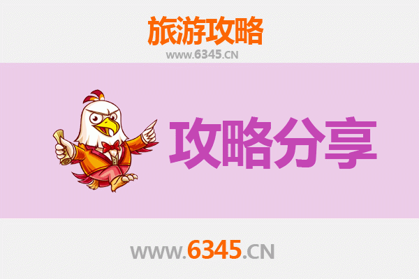 台东海端出发：南澳岛秘境探险全攻略 | 交通、行程、美食一站式规划